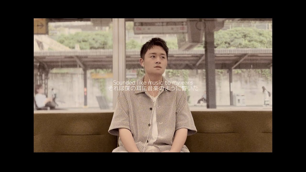 SHU – Strangers (Official Lyric Video)