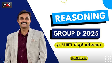 👉 RRB GROUP D 2025 | REASONING TARGET 30/30 | Expected Questions  #akashchaturvedisir