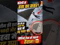 Bareilly Mein Hawa Ke Saath Ud Gaya Aadmi #shorts #trendingnews #shortvideo