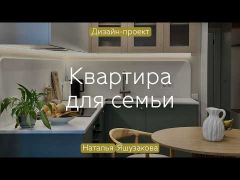 ПЕРЕПЛАНИРОВКА, которая ИЗМЕНИЛА ВСЕ ⭐️ Евротрешка 57 кв.м с НЕОБЫЧНЫМИ решениями