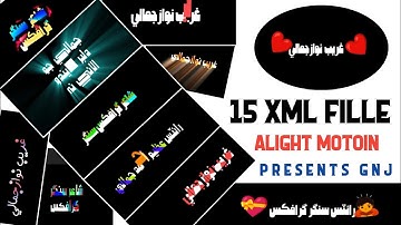Top 15 Trending Urdu Text XML File | Viral 15 Text Presets in Alight Motion/New Xml Fille