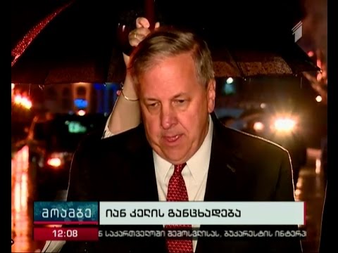იან კელი:ჩვენ ვფიქრობთ, რომ არჩევნებმა ასახა ქართველი ხალხის ნება