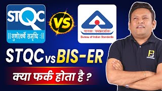 STQC vs BIS-ER | Difference Explained in Hindi | CCTV Products Certification Guide | Bharat Jain STQC vs BIS-ER | Difference Explained in Hindi | CCTV Products Certification Guide | Bharat Jain