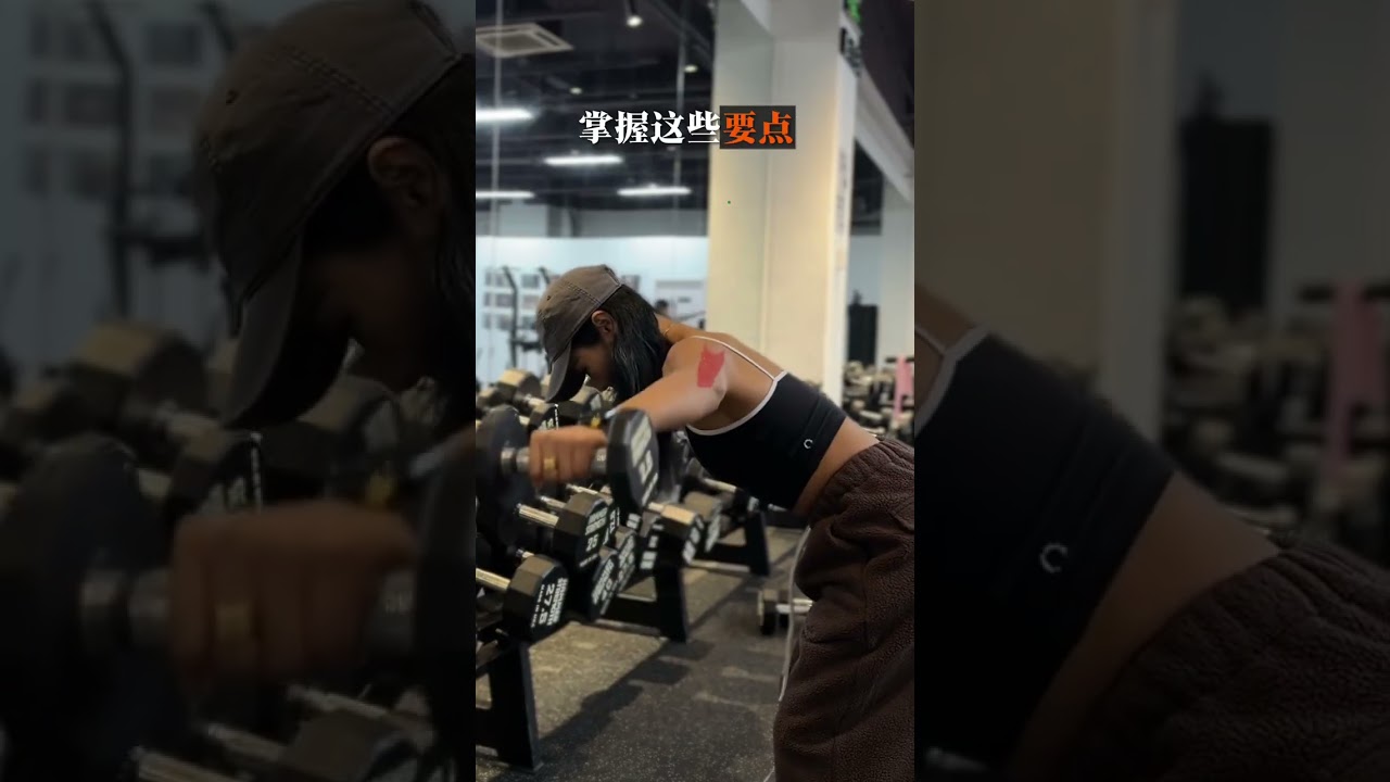 A must-see for beginners The dumbbell flying bird detail