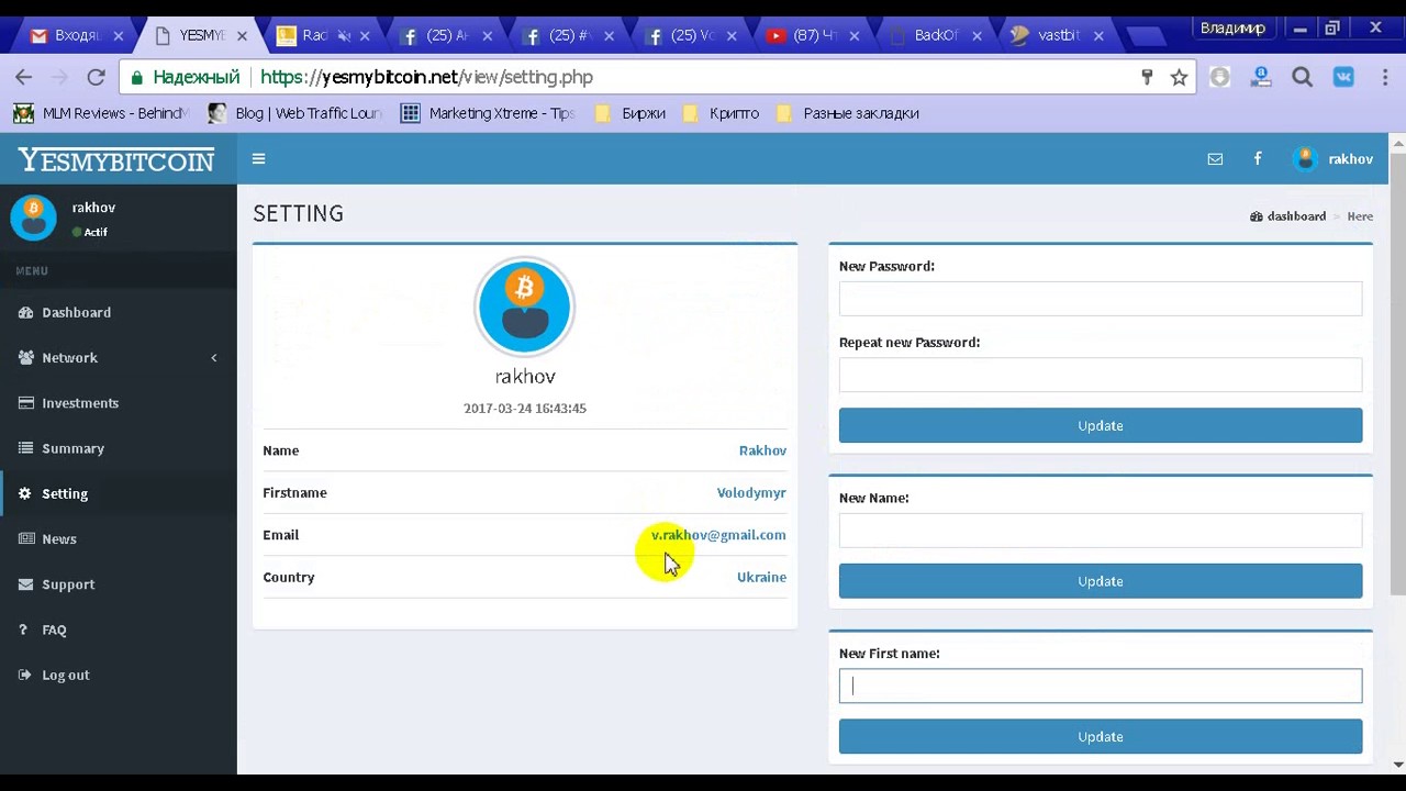 Yesmybitcoin ВЕРИФИКАЦИЯ (Пассивный доход)
