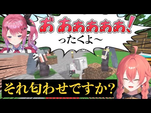 場を仕切ろうとしたら＊埋めると＊されてしまう倉持めると【にじさんじ切り抜き/倉持めると/鏑木ろこ/獅子堂あかり/五十嵐梨花/ソフィア・ヴァレンタイン 】