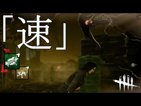 Dbd 試合の展開すら早くしてしまう爆速ブライト 実況 Youtube Dbd 試合の展開すら早くしてしまう爆速ブライト 実況 Youtube