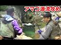 アマゴ源流攻め・厳しくも愉快な一泊二日渓流のすすめ！【渓流釣り】＃野田一秋