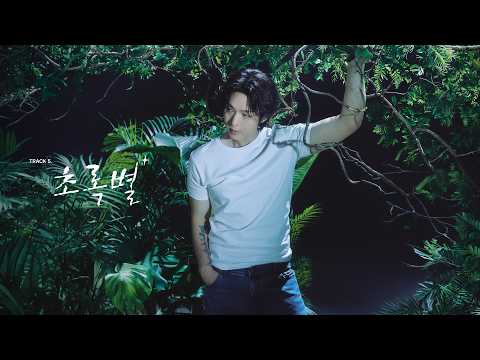 LEECHANGSUB - ‘Green Star’ [OFFICIAL AUDIO]