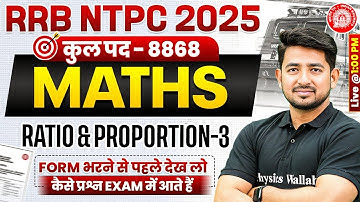 RRB NTPC Maths Classes 2025 | Ratio and Proportion(अनुपात-समानुपात) | RRB NTPC Maths by Ravinder Sir