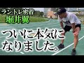 【検証】童貞格闘家はエッチなご褒美があると練習パフォーマンスが上がるのか？