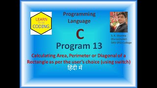 Program 13: Findng Area,Perimeter or Diagonal of a Rectangle as per the user's choice (using switch)