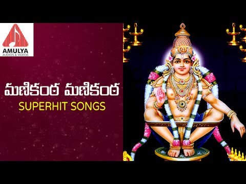 yedakeltav manikanta mp3 song yedakeltav manikanta mp3 song