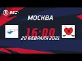 Сухой (г. Москва) – Хоккей в Сердце (г. Москва) | Лига Мечты (20.02.2021)