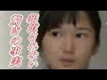 【愛子様】愛子様の報道されない真実の姿