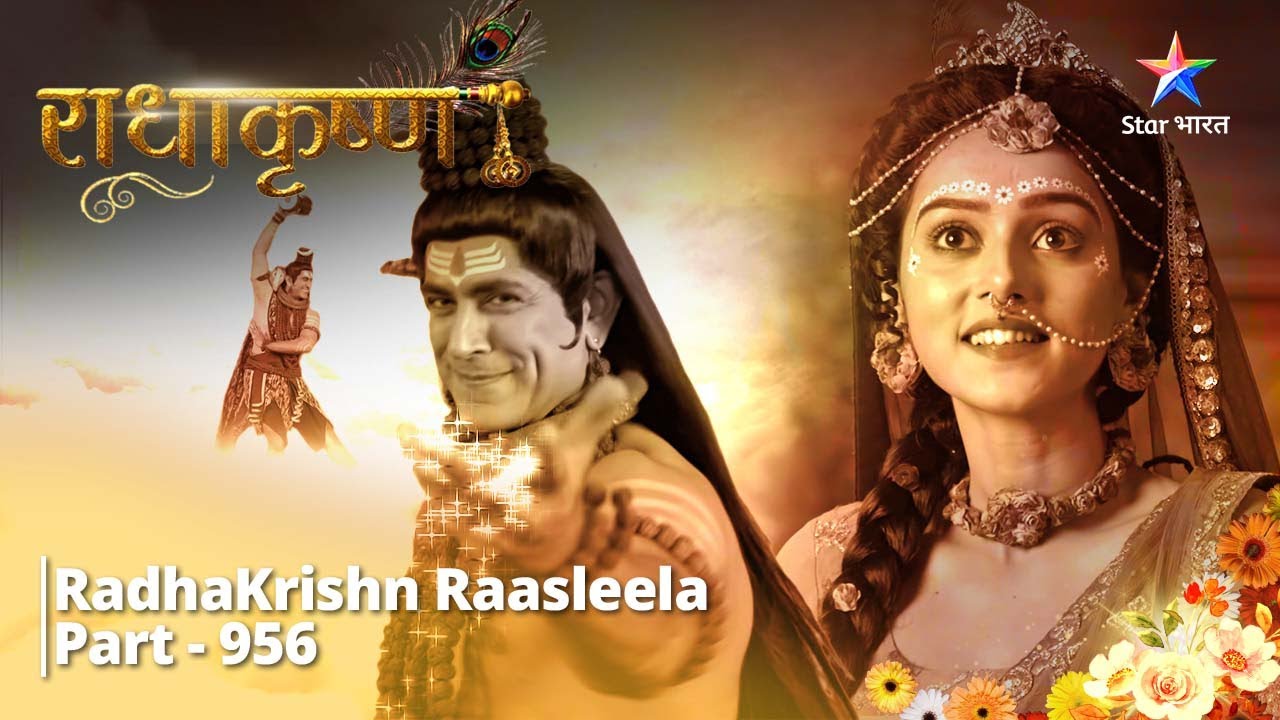 RadhaKrishn |  Natraj ka nritya  | Part -956 | राधाकृष्ण  #starbharat #radhakrishna