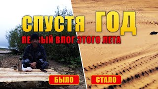 Прогуляться по старым местам недалеко от города. Влог #3