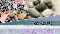 海と河原 Youtube