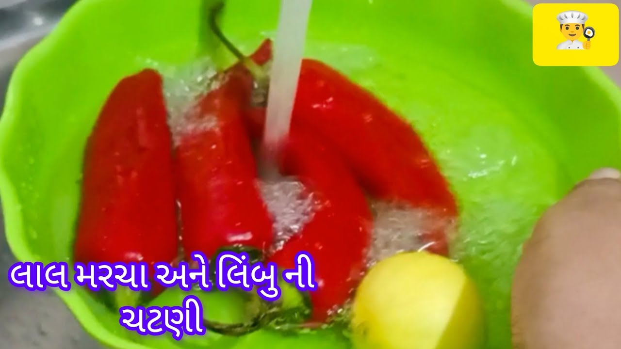શાક ની પણ જરૂરના પડે તેવી લાલ મરચાં ની ચટણી બનાવવાની રીત/lal mrcha limbuni chatni ni reship/ 
