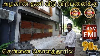 Individual House For Sale In Chennai Kolathur Premium Villa For Sale In Chennai