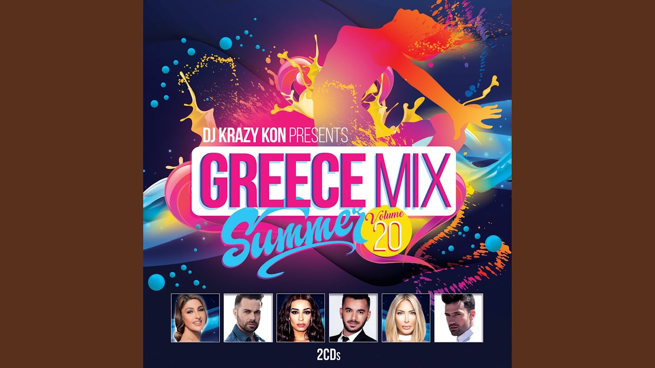 Adiorthtoti (Master Tempo Remix)