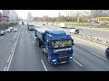 Из Лидертранса в Lagrange: первый рейс на DAF XF105!