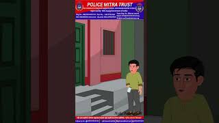 क्या बैंक आपसे कभी भी आपकी निजी जानकारी जैसे OTP, CVV या ATM PIN की मांगता है। #dial1930