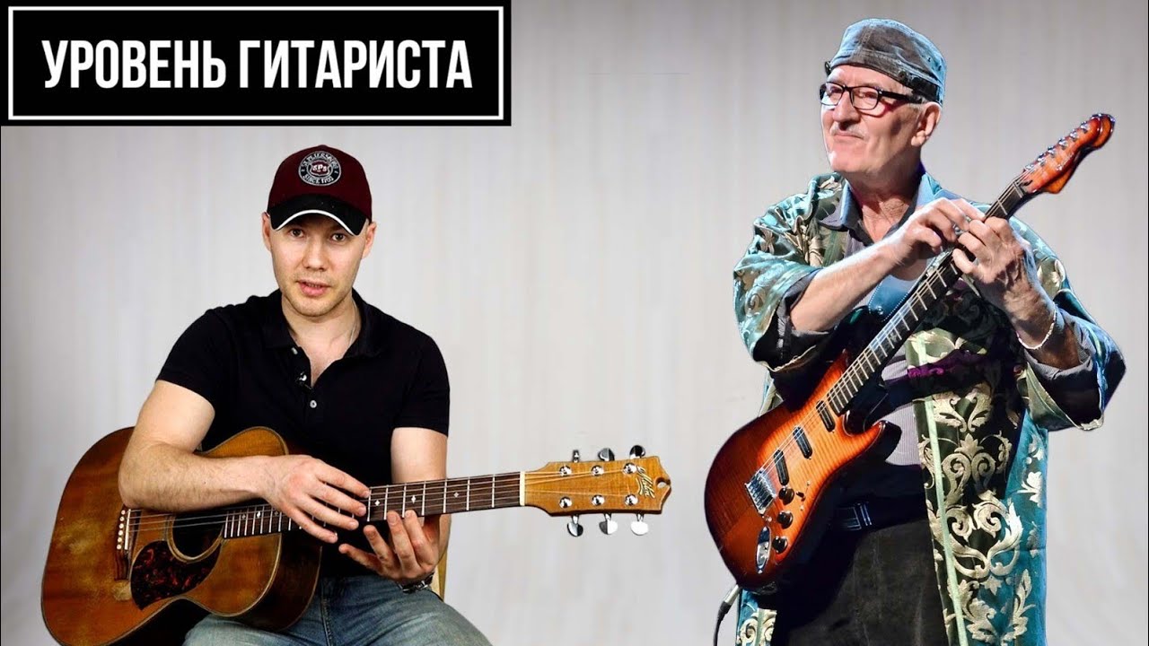 УРОВЕНЬ ГИТАРИСТА #26.                 Король теппинга, маг и волшебник - ЭНВЕР ИЗМАЙЛОВ.