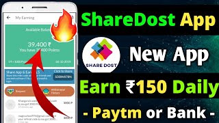 💥New Earning App | ShareDost app se paisa kaise kamay | Best Earning app | share dost app Review screenshot 3