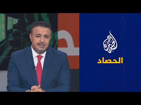 فيديو: حصاد جيد