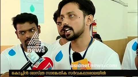Stemcell Bank inaugurated at CUSAT, Kochi