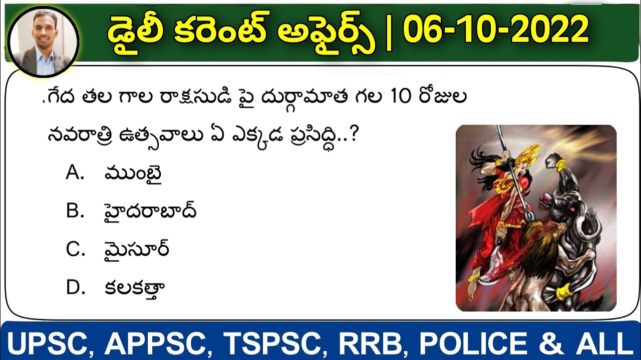 daily-current-affairs-06th-oct-2022-appsc-tspsc-rrb-rk-tutorial