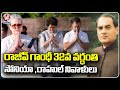 Sonia, Rahul, Priyanka Gandhi pay respects to Rajiv Gandhi on death anniversary