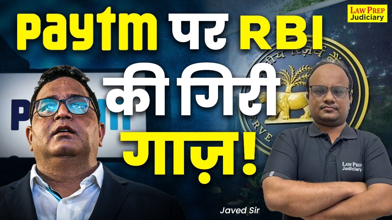 Reserve Bank of India Bans Paytm Bank | Detailed Explanation on Paytm, RBI and the Legal Action
