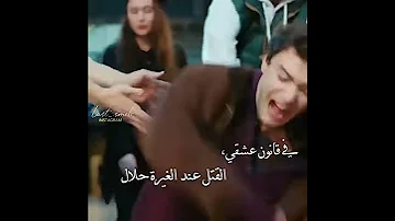 تصاميم حالات واتساب بجن عليها بغار 