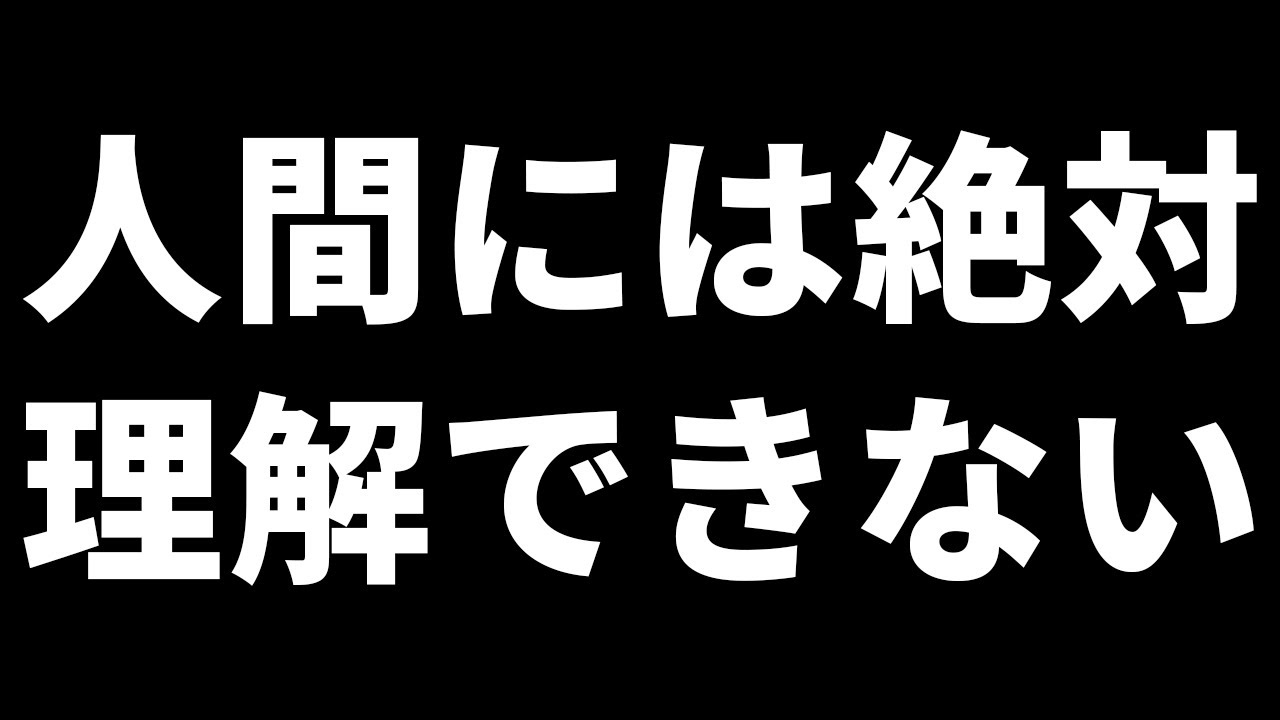 【は？】レート1位AI 対 2位AIの戦いがまさかの結末だった…
