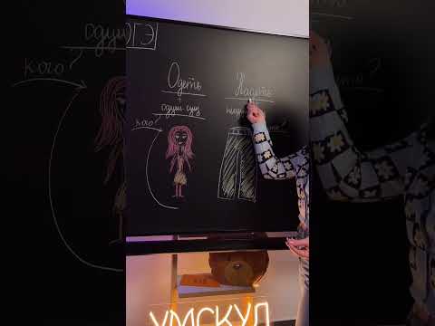 ОДЕТЬ или НАДЕТЬ? | Русский язык ОГЭ 2023 #огэ2023 #умскул #русскийязык