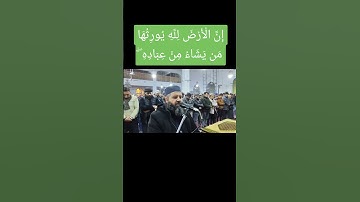 تلاوة مؤثرة تدمع العينين #اكسبلور #صوت_جميل #صلوا_على_النبي