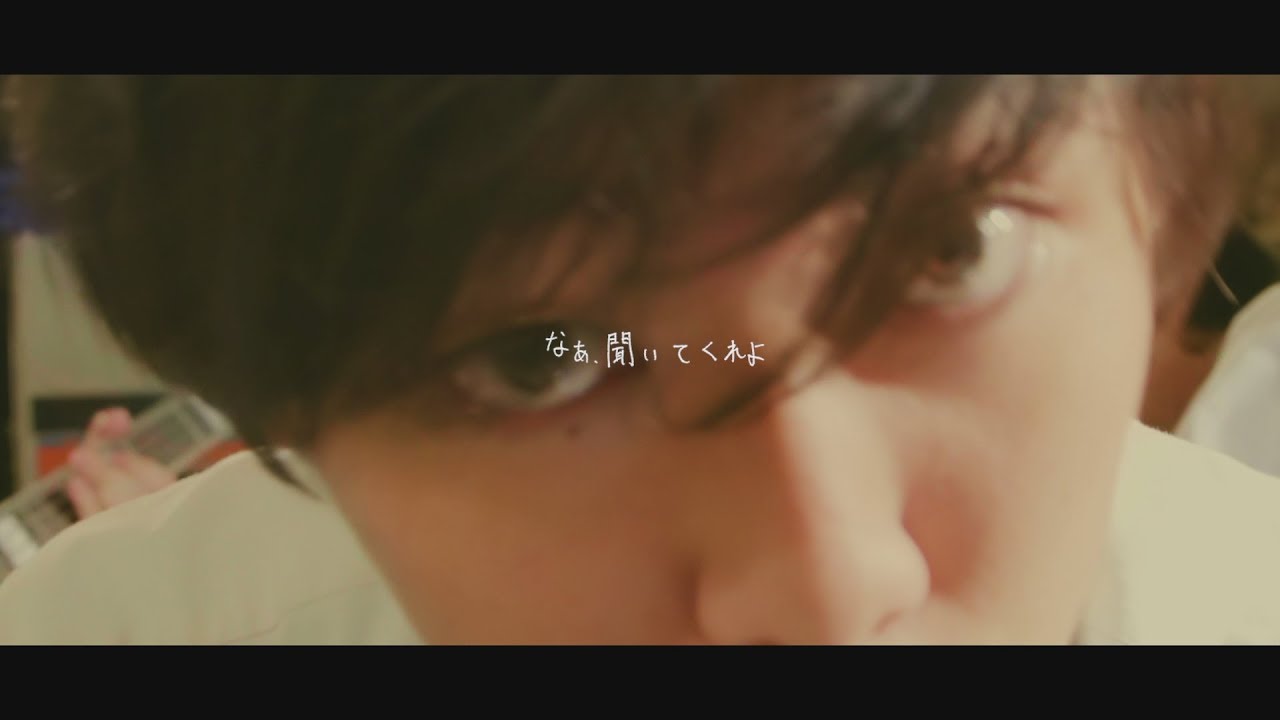 南無阿部陀仏 ‐「若者よ、耳を貸せ」（Official Music Video)_NAMUABEDABUTSU