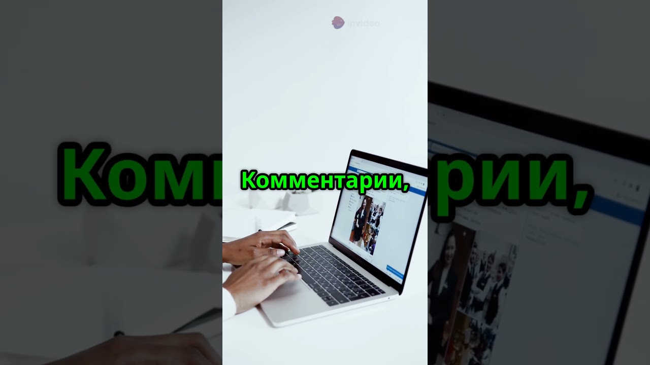 История Web1 → Web2 → Web3 за 40 секунд