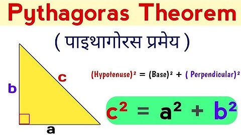 Pythagoras Theorem  with Examples  @gyandarsha knowledge Points