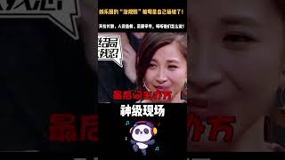娱乐圈的“潜规则”被明星自己捅破了!天价片酬、人设造假、资源争夺,听听他们怎么说!#周杰伦 #黄子韬 #何炅#谢娜