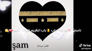 عم بدق كل الأبواب وماحدا الك سامع 😉😉
