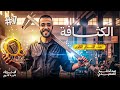 محاضرة 7 خواص الموائع الساكنة الكثافة فيزياء الصف الثاني الثانوي mp3