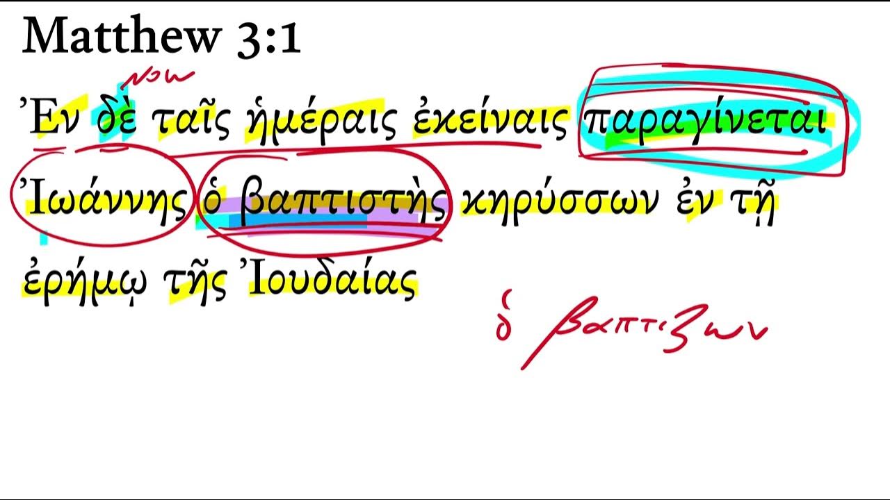 Matthew 3 1 YouTube matthew-3-1-youtube
