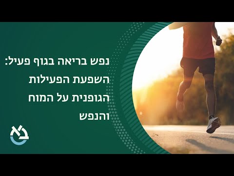 וִידֵאוֹ: אבוקדו: יתרונות ונזקים, או שמונה סיבות לאכול אבוקדו