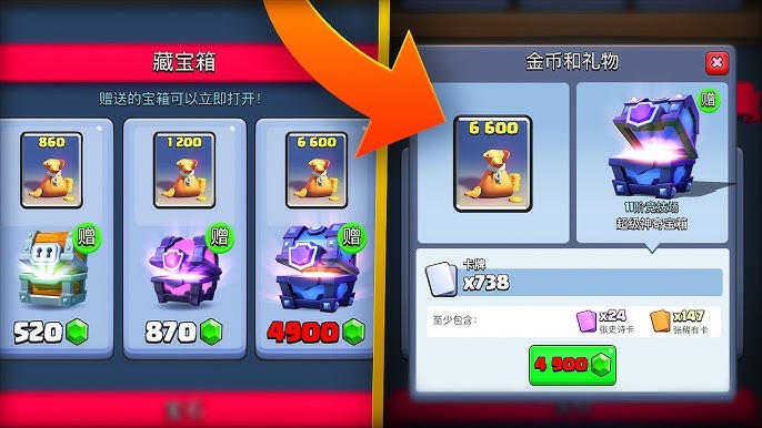 BUYING CHEST FROM SECRET CHINESE SHOP! | Clash Royale Mythbusters #13 - YouTube