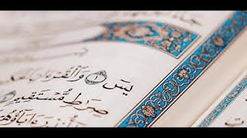 سورة يس .بصوت الشيخ رمضان شيخ امام مسجد الكالوتي