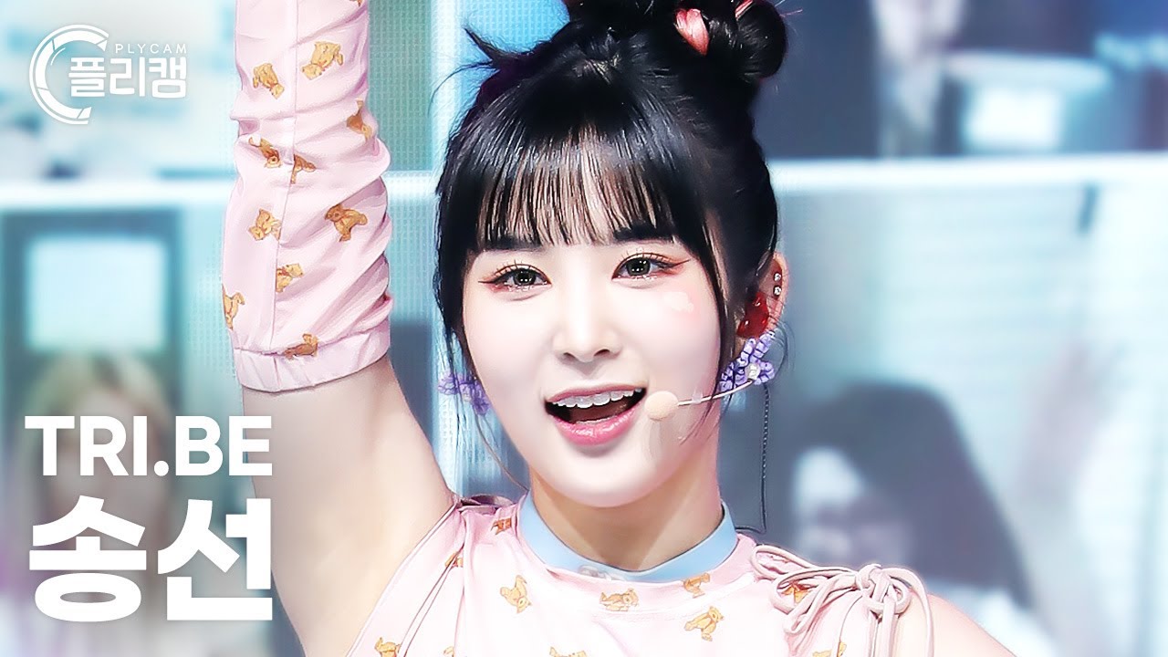 [플리캠 4K] TRI.BE Song Sun 'WE ARE YOUNG' (트라이비 송선 직캠) l Simply K-Pop CON-TOUR Ep.557