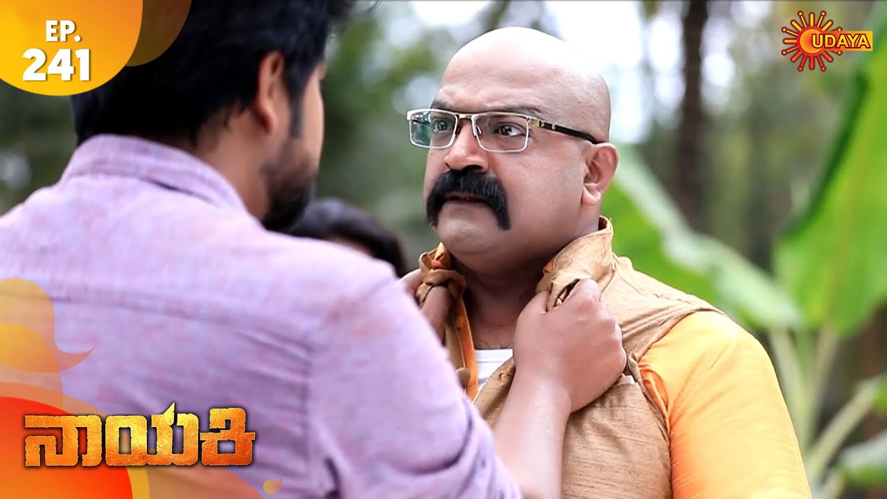 Nayaki - Episode 241 | 9th April 2020 | Udaya TV Serial | Kannada Serial